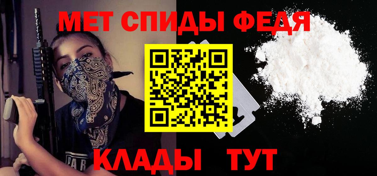 Зеленогорск  АМФЕТАМИН VHQ  Вход с VPN 