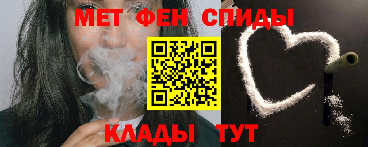 Amphetamine 97% Зеленогорск