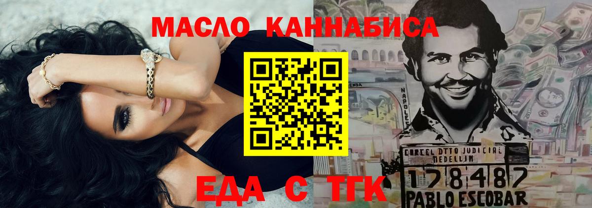 Зеленогорск  Canna-Cookies марихуана  Вход с VPN 