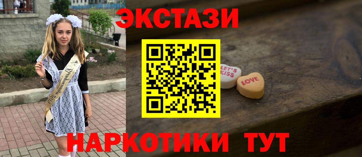 Ecstasy Cube Зеленогорск