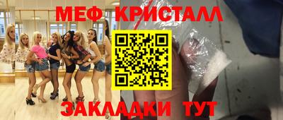 COCAINE Ликино-Дулёво