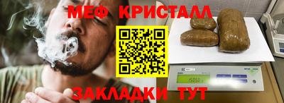 трава Ливны