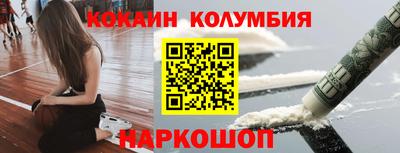 трава Ливны