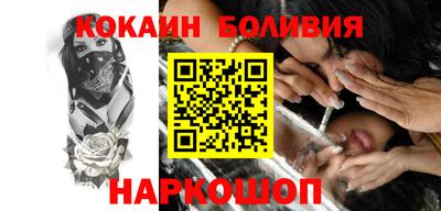 трава Ливны