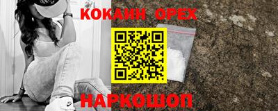 трава Ливны