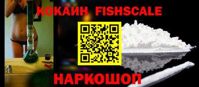 COCAINE Ликино-Дулёво