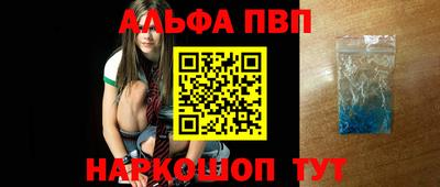 трава Ливны
