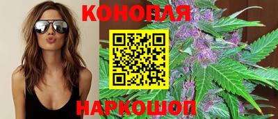 трава Ливны