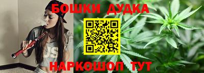 трава Ливны