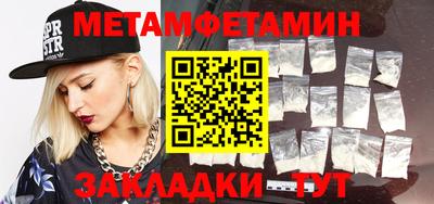 трава Ливны