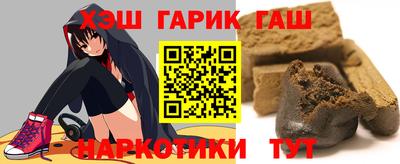 трава Ливны
