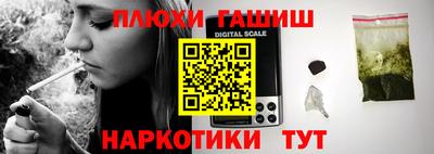 трава Ливны