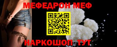 COCAINE Ликино-Дулёво