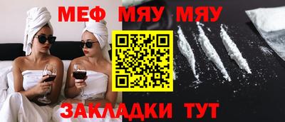 трава Ливны