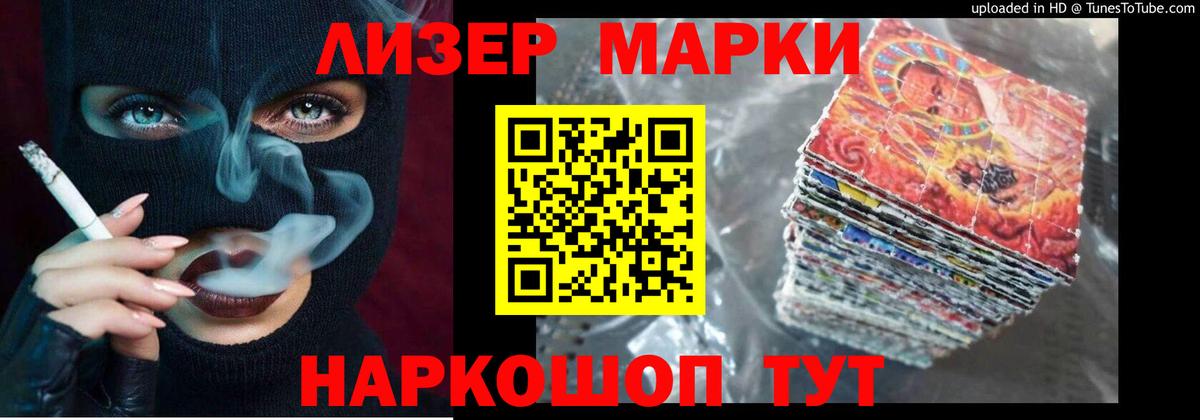 LSD-25 экстази кислота  Вход с VPN  ЛСД экстази кислота  Зеленогорск 