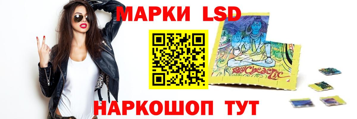 ЛСД экстази ecstasy Зеленогорск