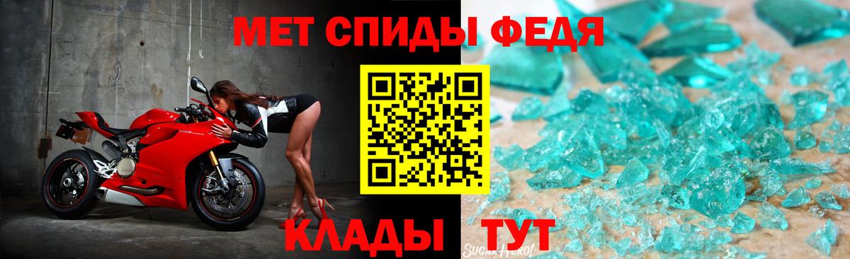 Зеленогорск  МЕТАМФЕТАМИН  Вход с VPN  МЕТАМФЕТАМИН витя 