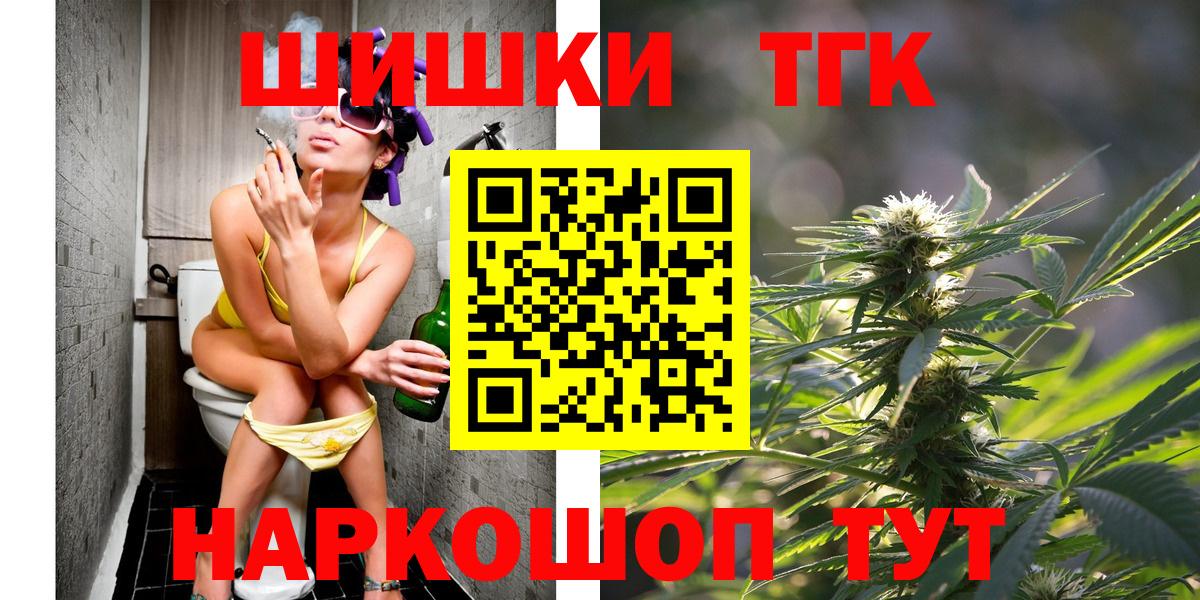Бошки марихуана конопля  Вход с VPN  Бошки Шишки White Widow  Зеленогорск  Шишки марихуана SATIVA & INDICA 